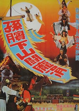 《人妻JRZE》主视觉海报